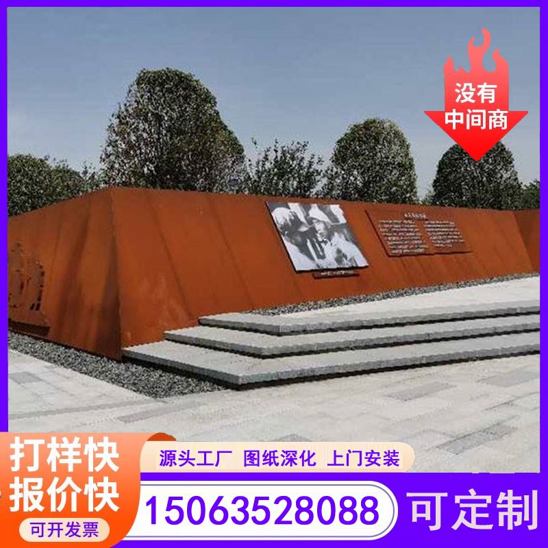 江河金属 可按图纸加工 不脱渣 耐候钢广告灯箱 