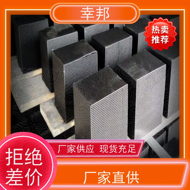 工业废气VOCS处理800碘值耐防水型蜂窝活性炭喷漆烤漆房吸附用