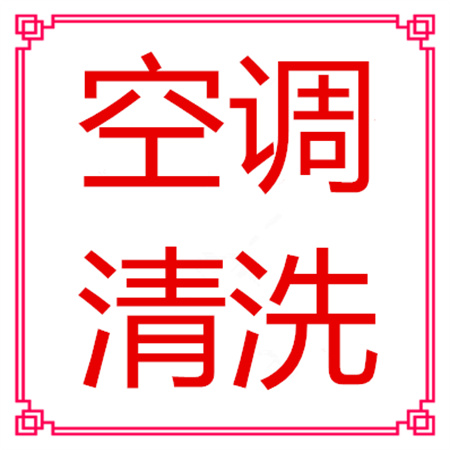 武漢經開區中央空調維修電話-全市24小時服務熱線