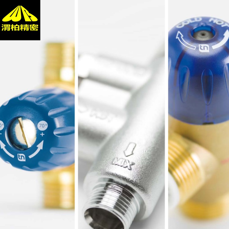 瑞士Taconova混合阀 可通过固体燃料炉进行储热