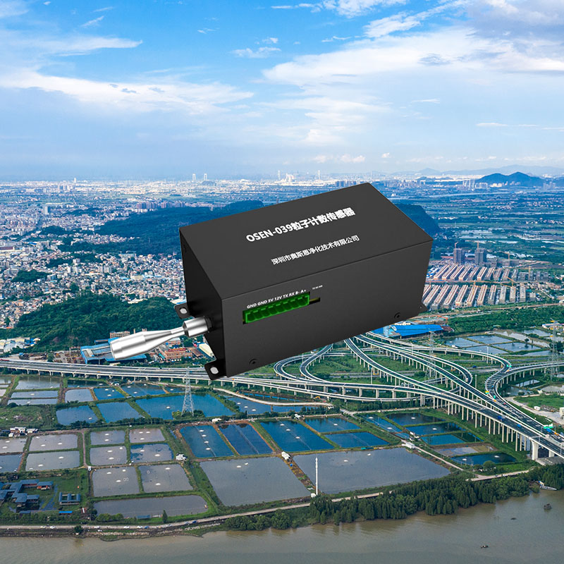 奥斯恩多通道粒子计数传感器 激光散射原理粉尘粒子检测传感器