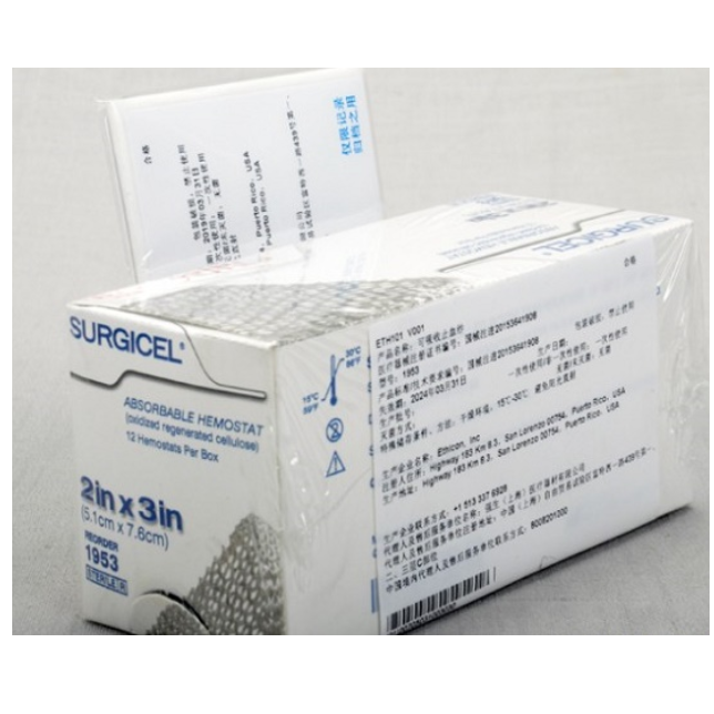 美国强生 可吸收止血纱1951速即纱