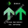 不锈钢地埋式箭头 常州地铁屏蔽门疏散指示 夜光指示
