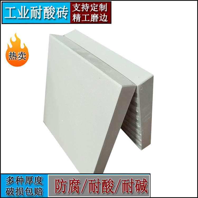 通体全瓷耐酸砖  200*20mm窑炉管道耐酸耐碱内衬瓷板   耐温耐用