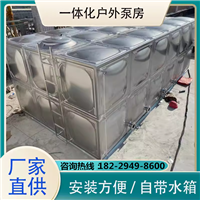 һվʽƵˮ豸304޸ѹˮϵͳ