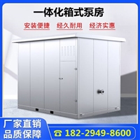 ʽ޸ѹˮ豸 Сˮ÷켯ʽһ廯վ