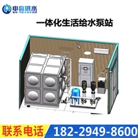 江口县智能增压泵二次供水泵站 户外一体化灌溉泵房变频运行