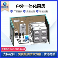 һ廯÷޸ѹƵˮ豸ǻũȱվ