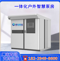 ʽɹˮվ һ廯÷ܱƵˮ豸