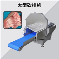 自动砍排切片机 升级版牛肉切片设备 切培根 切火腿肉片机