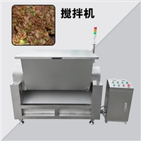 多功能商用搅拌机  肉类拌馅机  糯米饭馅料专用 提升食品加工效率