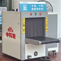 酒店医院安检过包机 箱包检测安检机工厂批发