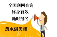 确定了：梅花易数预测师高级需要满足哪几个条件，新报考流程