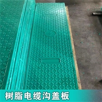 中天 复合电缆沟盖板 防火墙变电站适用 维护成本低 规格可定制