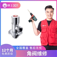 西安紫薇风尚马桶疏通-管道疏通-厕所疏通清理-下水道疏通