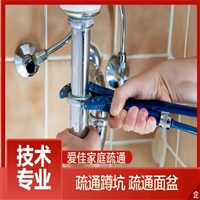 西安大雁塔下水道堵塞上门疏通维修24小时热线