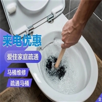 新城区安装马桶上水软管漏水-更换维修水箱配件漏水