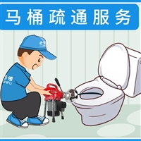 曲江新区安装马桶上水软管漏水-更换维修水箱配件漏水