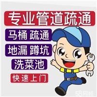 西安紫薇田园地暖管道漏水维修/打压测漏/修漏水师傅电话