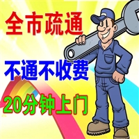 西安纺织城漏水检测 管道水管漏水维修 水管地暖查漏水