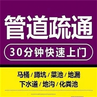 西安胡家庙查漏水修漏水水管水龙头维修/安装服务热线