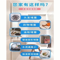西安水香路上门疏通马桶-管道疏通维修,24小时服务热线电话