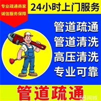 西安大差市马桶维修,疏通马桶,更换马桶盖子,维修水箱漏水