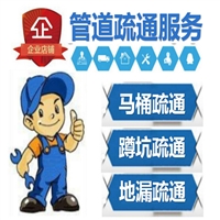 西安辛家庙马桶维修,疏通马桶,更换马桶盖子,维修水箱漏水