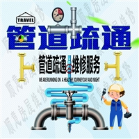 西安逸翠园马桶维修,疏通马桶,更换马桶盖子,维修水箱漏水