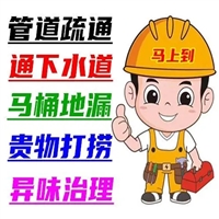 西安黄雁村安装马桶上水软管漏水-更换维修水箱配件漏水