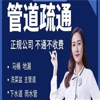 西安红缨路查漏水修漏水水管水龙头维修/安装服务热线