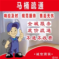西安未央湖安装马桶上水软管漏水-更换维修水箱配件漏水