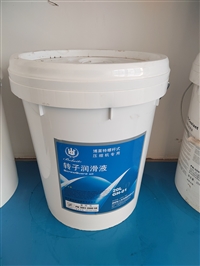 博莱特转子润滑液3003200068  原厂带防伪20升包装螺杆压缩机油