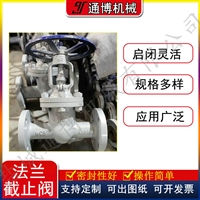 DN15 400硬密封截止阀 碳钢不锈钢材质 可调节可定制