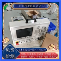 工控屏故障维修CCM SACMI黑屏 白屏进不去系统花屏 免费检测故障