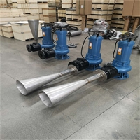 QSB型自耦式射流曝气机 河道处理增氧机