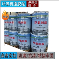 污水池耐酸砖铺贴  中石化环氧树脂胶泥  防酸碱液体腐蚀 加固性强