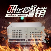 工控机IPC-610