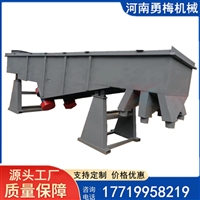 矿用重型振动筛 砂石用大容量筛分设备 矿用振动筛