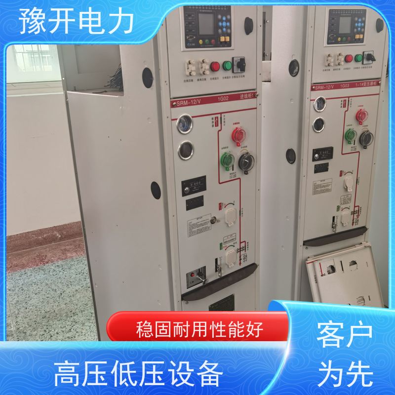豫开电力  GGD成套高压开关柜设备 一体化设计  长期供应 