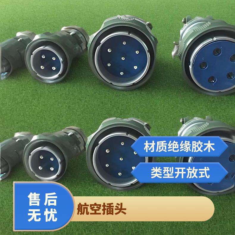 铠亿 输送带硫化机插头 经久耐用 开拓创新 操作简单 使用寿命长