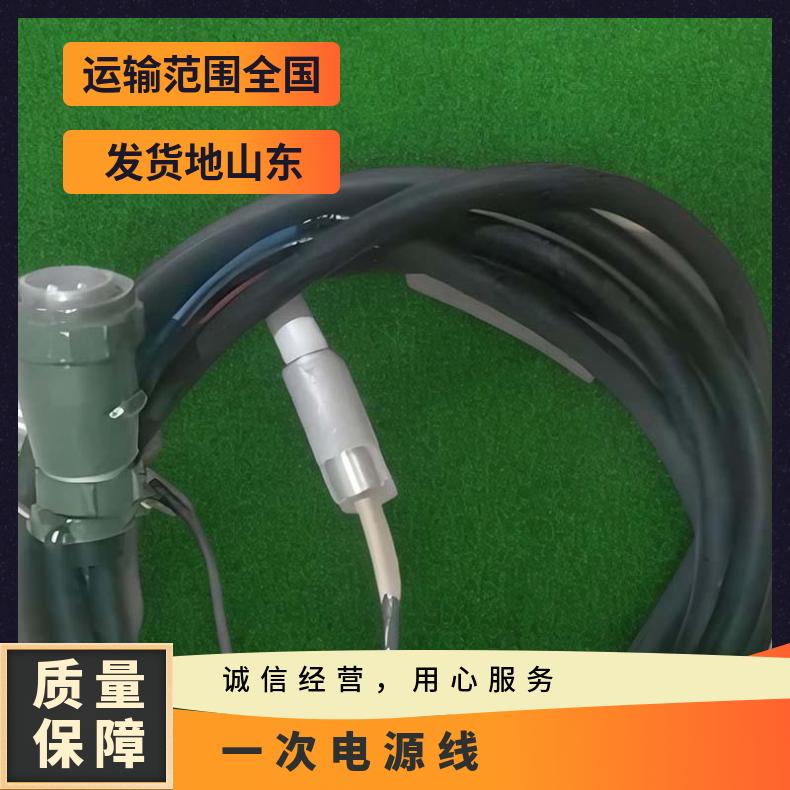 铠亿矿山 一次电源线 硫化机二次线 二次输出线 胶带五芯插头