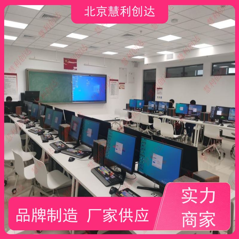 慧利创达非线性编辑系统 后期工作站视频 后期剪辑图形渲染