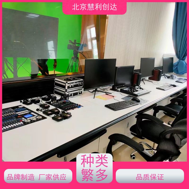 大学实训室 专业施工团队 虚拟演播室 慧利创达