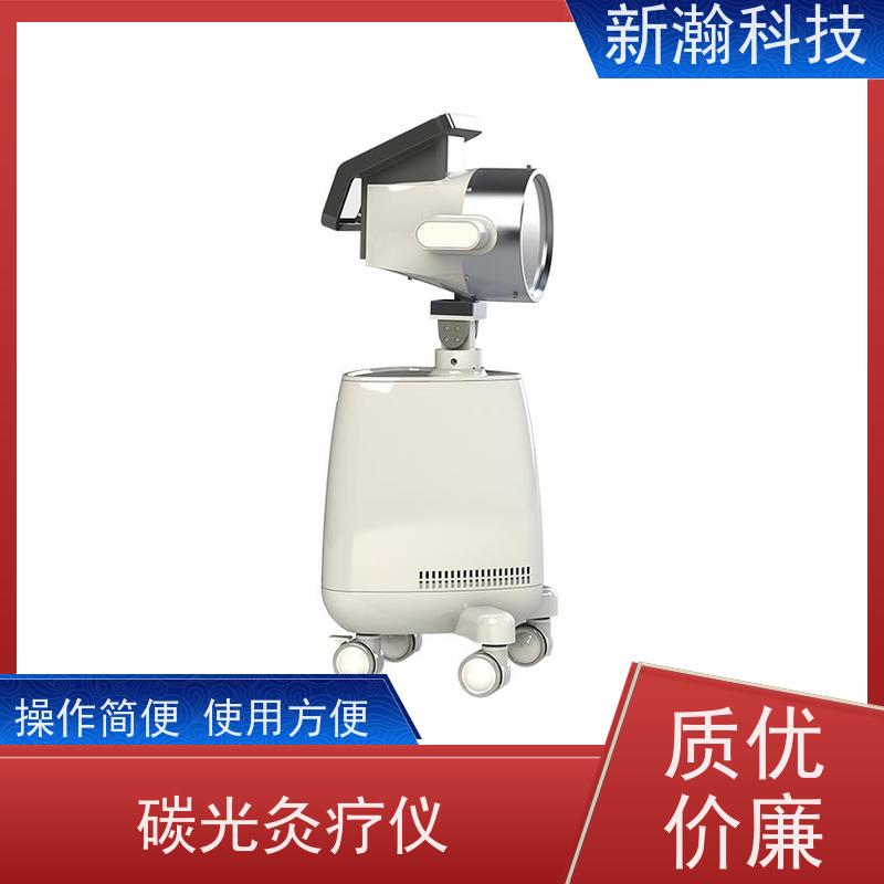 新瀚科技 光子治疗设备 光子治疗设备 设计合理