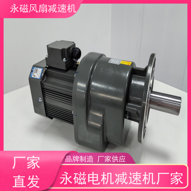 SHIYUAN士元 自动化设备 永磁减速机电机 1500W-1.5KW 货期一周