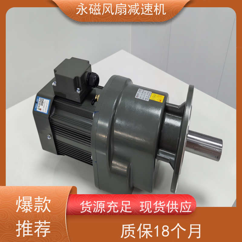 SHIYUAN士元 工业风扇用 永磁齿轮减速机 GV35-1500W 按图生产