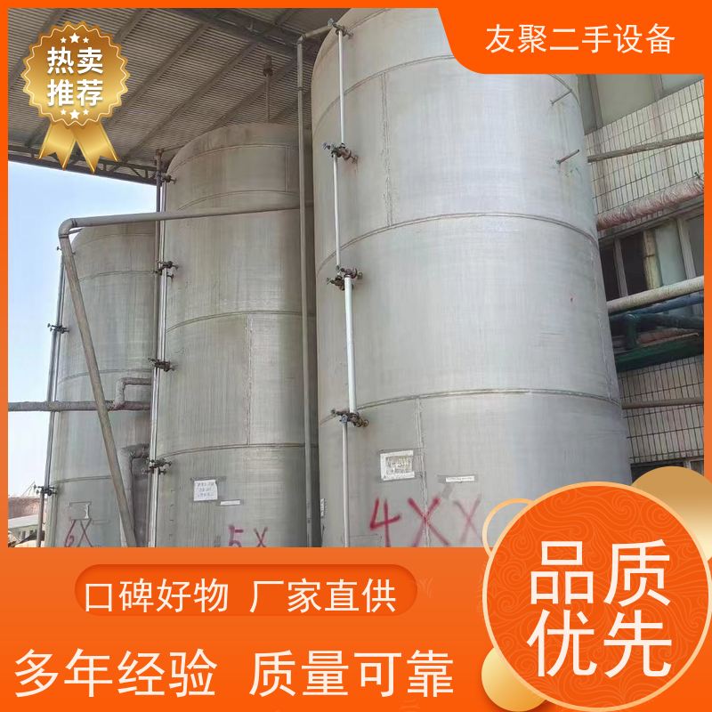 耐高温 密封式设计 304 316L 2205 液体存储设备 二手化工储罐