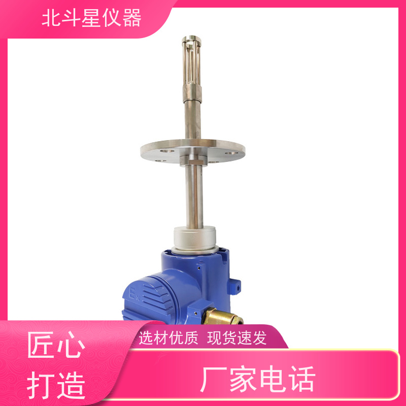 北斗星 快速检测 煤焦油水分测定仪 24小时实时监测 精度高