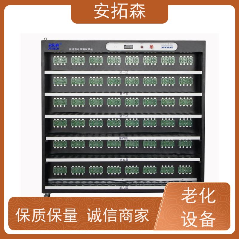 安拓森 老化车 经久耐用 品质可靠 适用于LED电源
